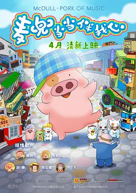 我淫秽的妹妹